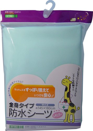 全身タイプ　防水シーツ　ブルー １枚 | 川本産業