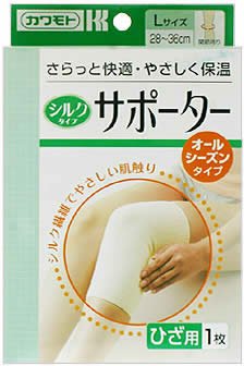 シルクタイプサポーター　膝Ｌ １枚 | 川本産業