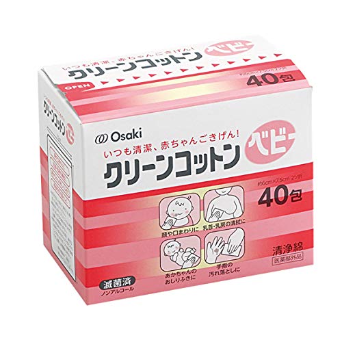クリーンコットンベビー　０００１０　６Ｘ７．５ ４０包 | オオサキメディカル
