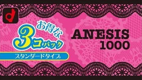 アネシス　２０１３　１０００ １２個イリ | オカモト