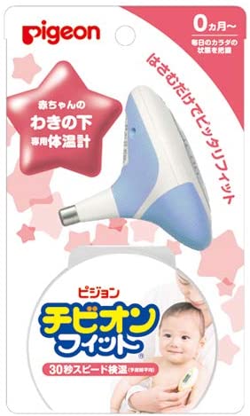 【一般医療機器】チビオンフィットブルー １個入り | オムロン