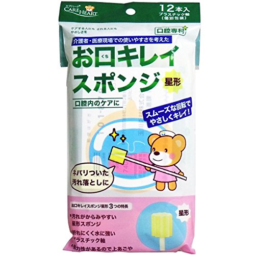 口腔専科お口キレイスポンジ星型Ｎ １２本 | 玉川衛材