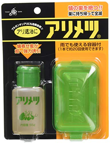 アリメツ専用容器付セット ５５ｇ | 横浜植木