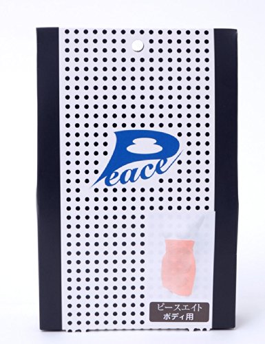 ピースエイトボディ用オレンジ ２００×３５×１３０mm | ピースエイド