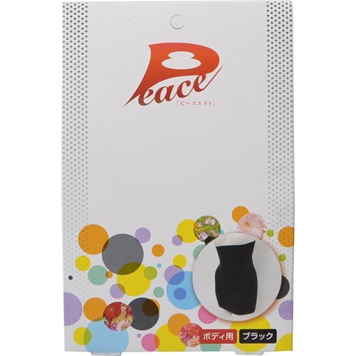 ピースエイトボディ用ブラック １３０x３５x１９５ | ピースエイド
