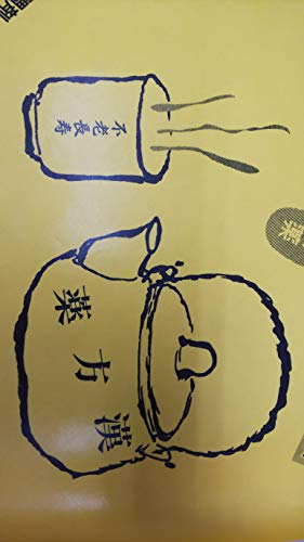 田三七（刻） 1個 | 栃本天海堂