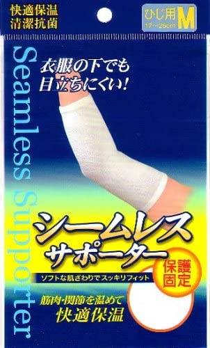 シームレスサポーターホワイト M | 新生