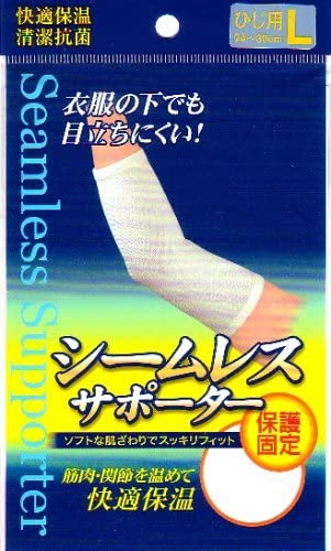 シームレスサポーターホワイト Ｌ | 新生