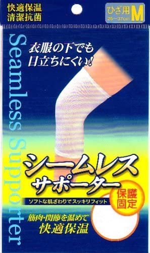 シームレスサポーターホワイト M | 新生