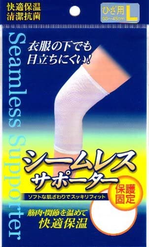 シームレスサポーターホワイト Ｌ | 新生