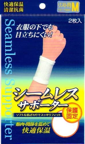 シームレスサポーターホワイト M | 新生