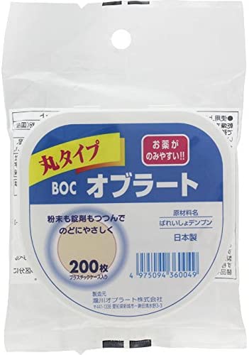 ＢＯＣ丸形オブラート ２００枚 | 瀧川オブラート