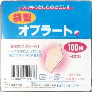 ＢＯＣ袋・オブラート １００枚 | 瀧川オブラート