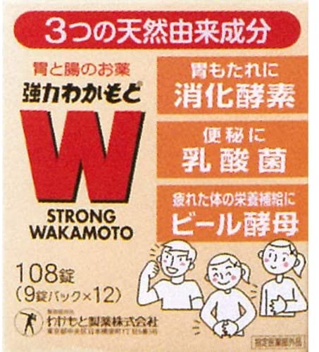 強力わかもと（部外品） １０８錠 | わかもと製薬