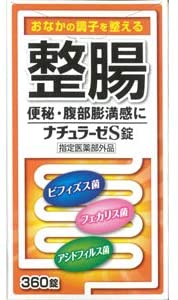 ナチュラーゼＳ ３６０錠 | 福地製薬
