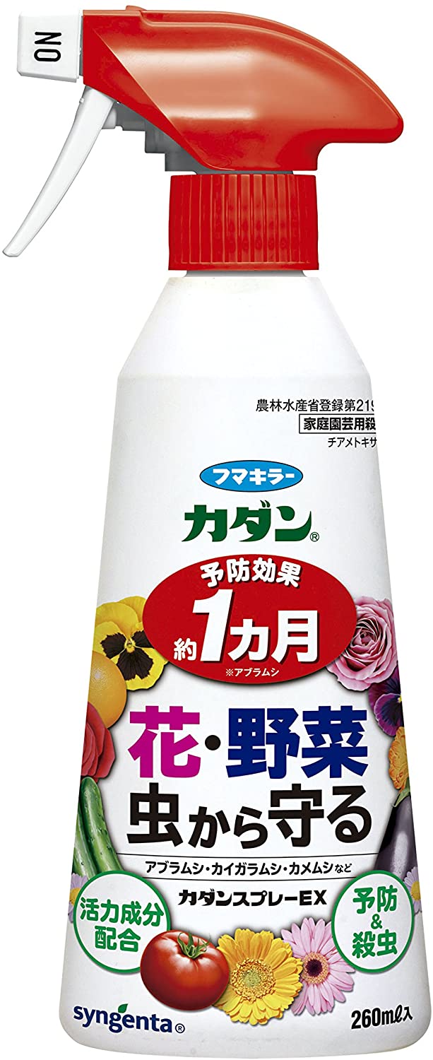 カダンスプレーＥＸ 260ml | フマキラー