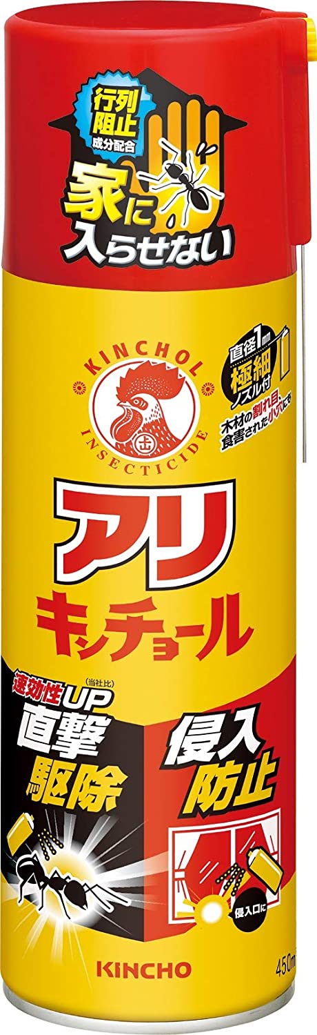 アリキンチョール 450mL | 金鳥