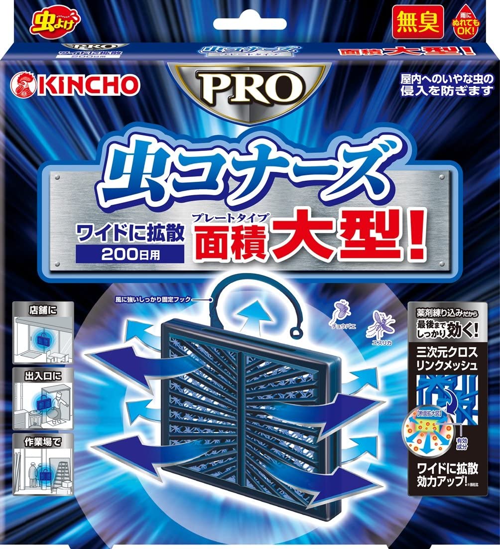 虫コナーズＰＲＯプレートタイプ２００日 1個 | 金鳥