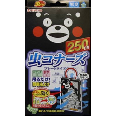 虫コナーズ　プレートタイプ２５０日くまモン 1個 | 金鳥