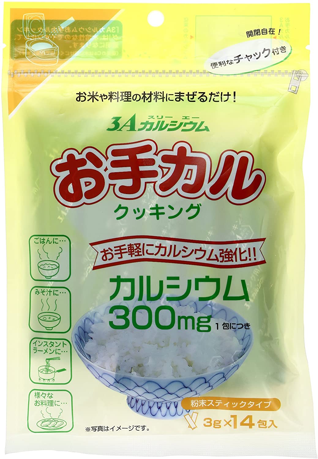 ３Ａカルシウムお手カルクッキング 3g×14包 | フジックス