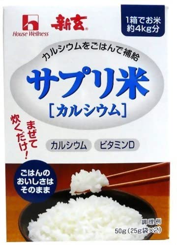 新玄サプリ米カルシウム 50g | ハウス