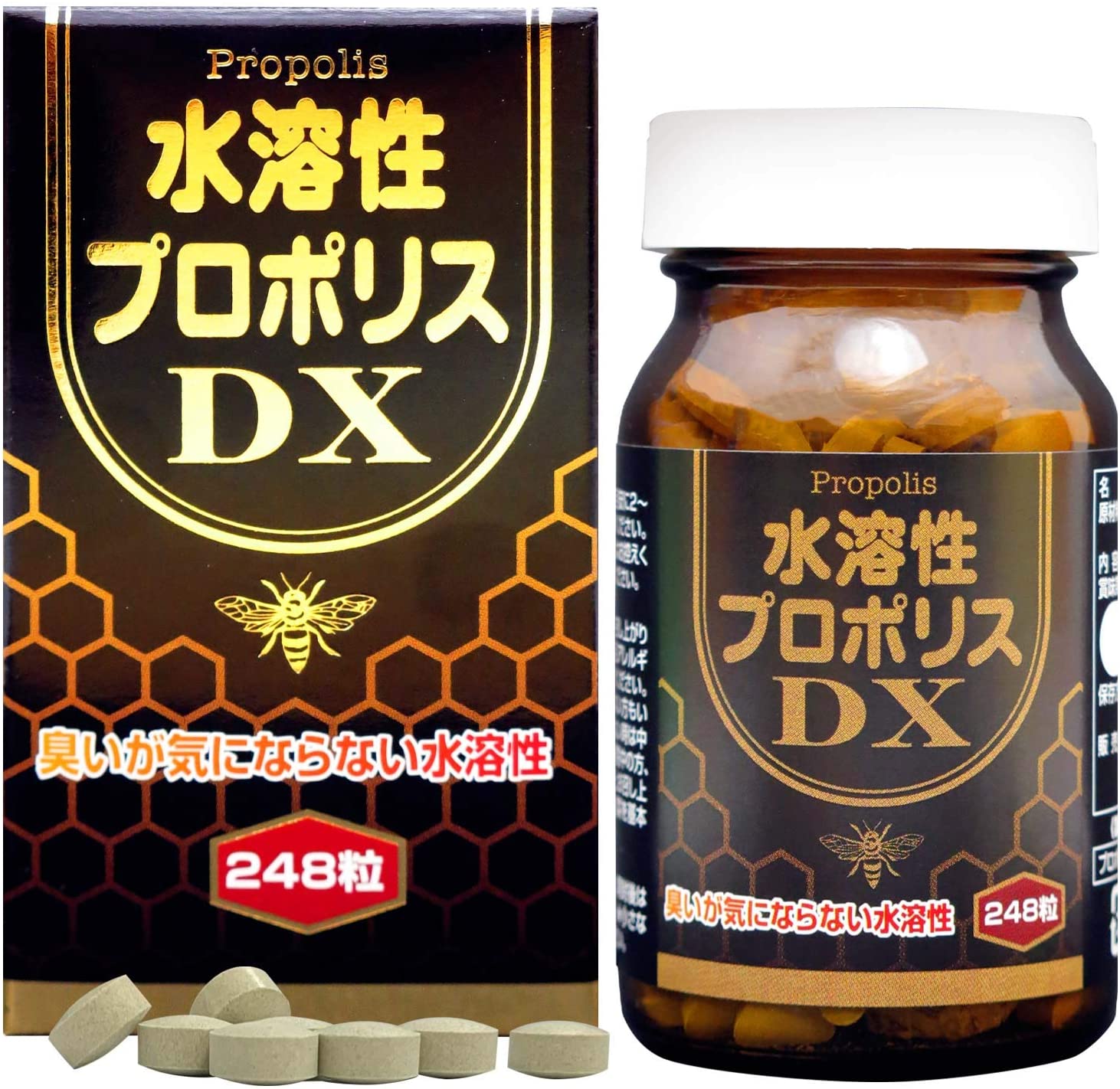 水溶性プロポリスＤＸ粒 248粒 | ユウキ製薬
