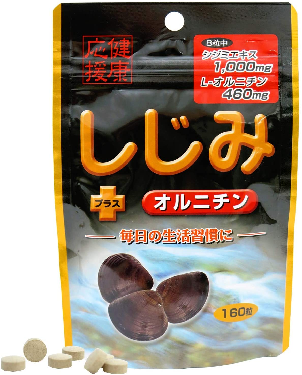 ＳＰしじみ＋オルニチン 160粒 | ユウキ製薬