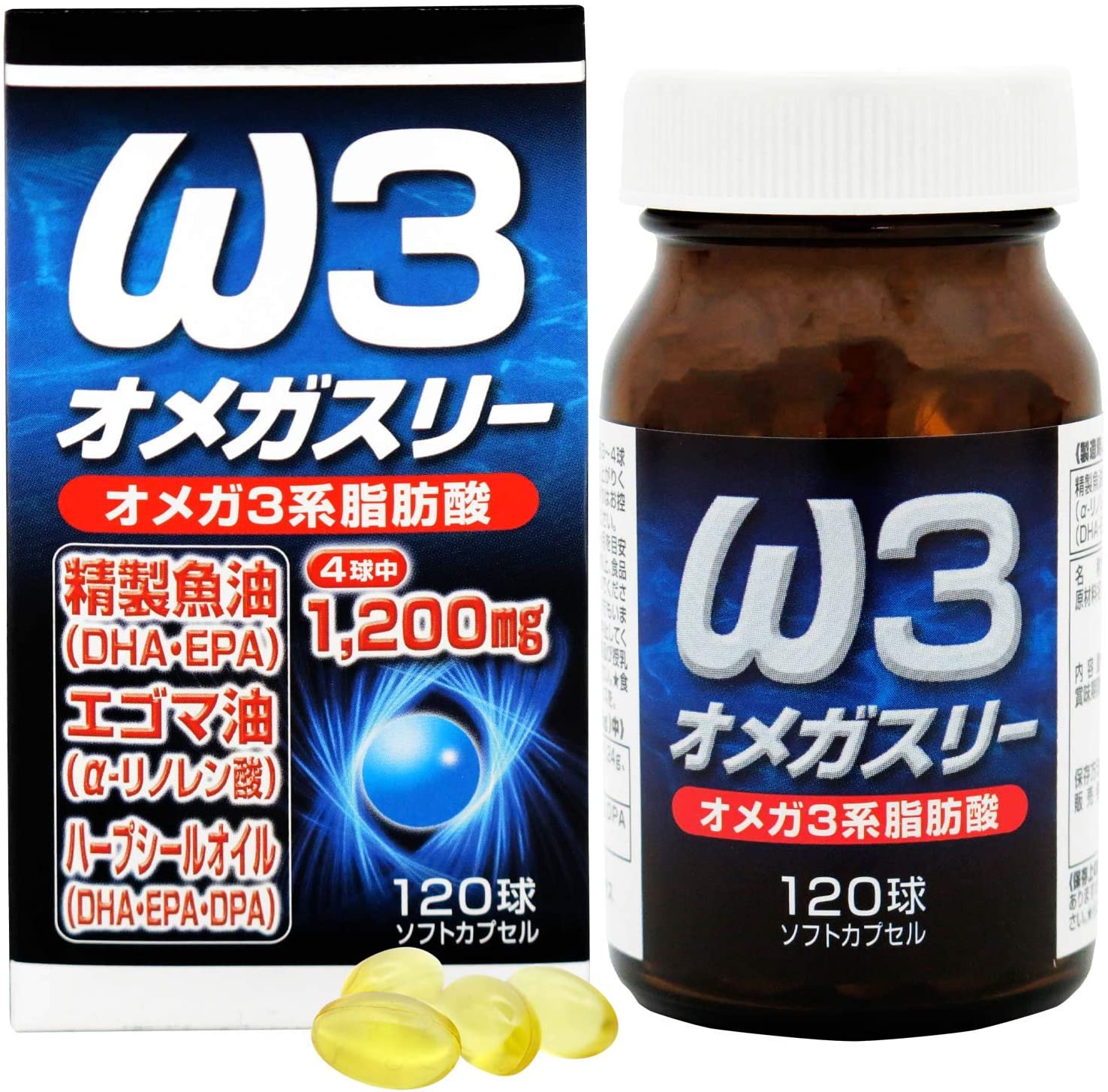 オメガ３　ω３ 120粒 | ユウキ製薬