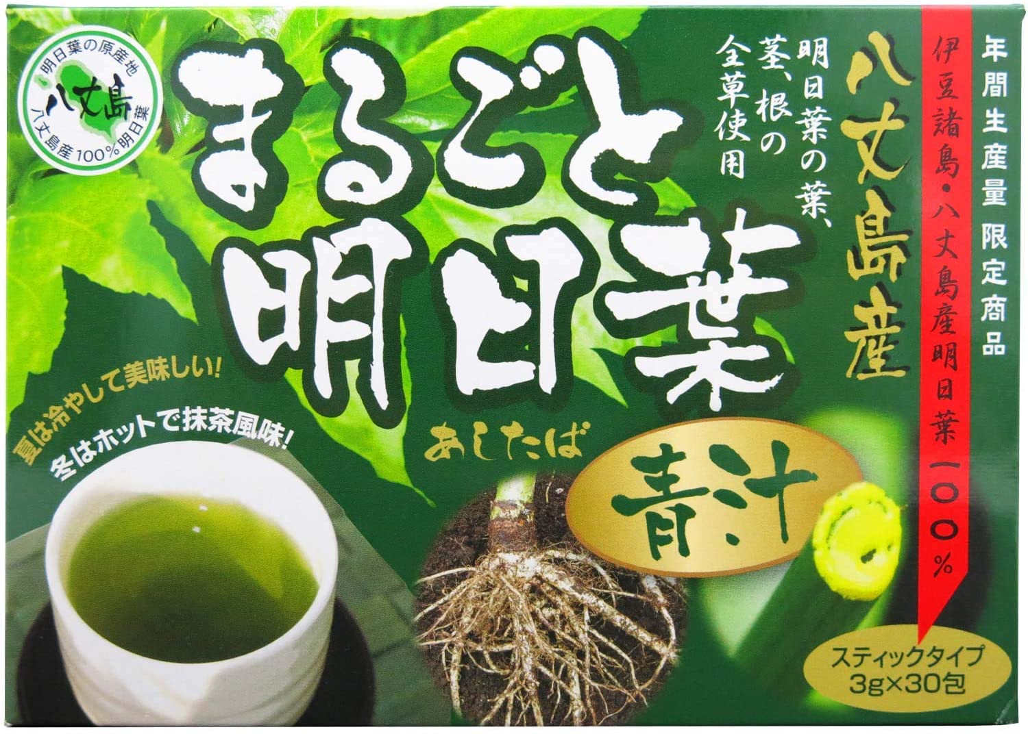 まるごと明日葉顆粒 3g×30包 | ユウキ製薬