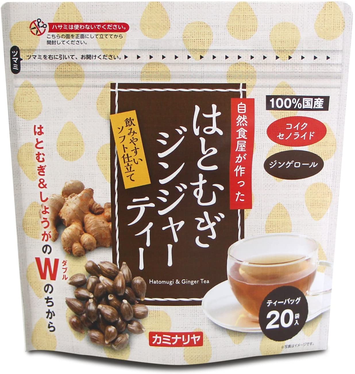 はとむぎジンジャーティ 3g×20p | カミナリヤ