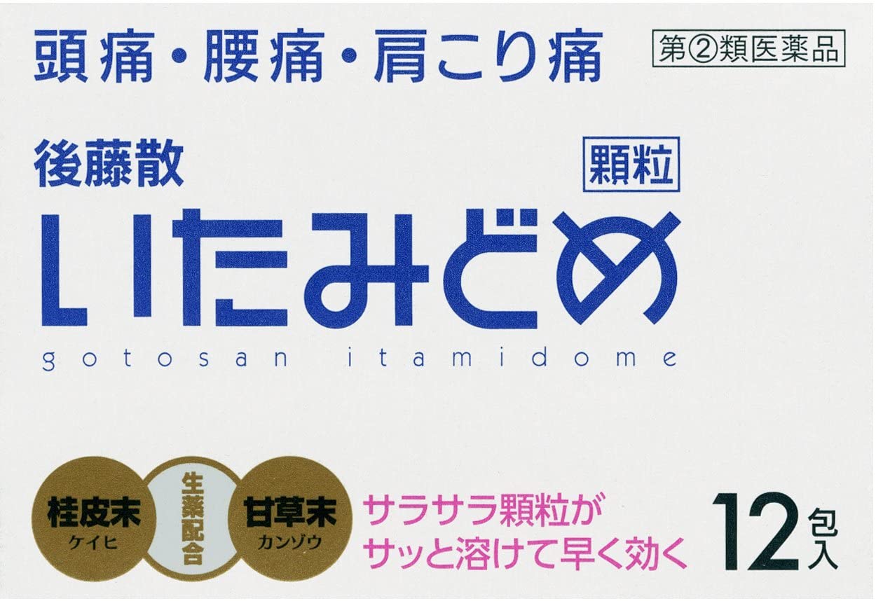 アスピリンが入っている市販薬はどれ？一覧でわかりやすく解説｜種類