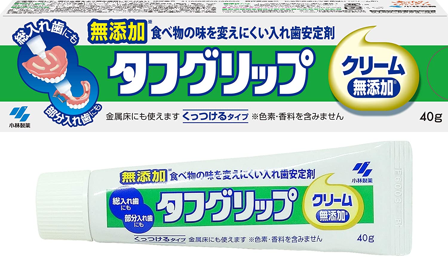 タフグリップクリーム ４０ｇ