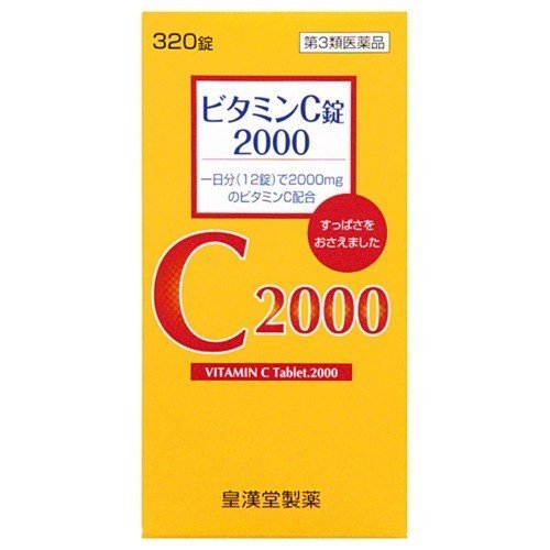 【第3類医薬品】ビタミンＣ錠２０００「クニキチ」 ３２０錠