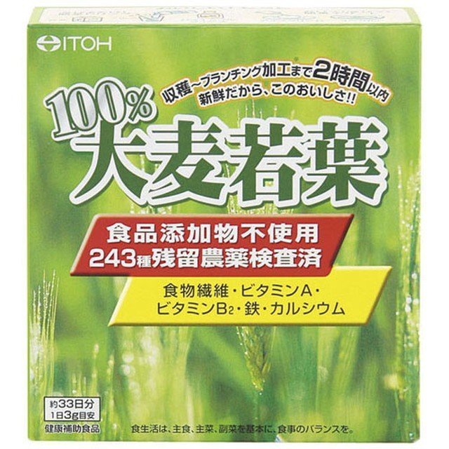 １００％大麦若葉 １００ｇ