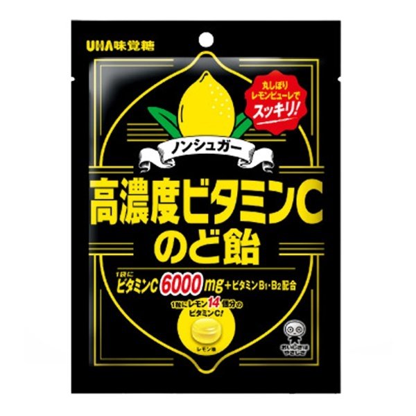 在庫状況】高濃度ビタミンCのど飴 90g取扱店舗 - EPARKくすりの窓口