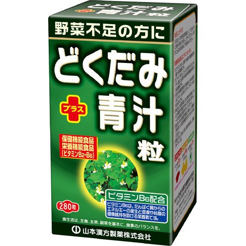 ドクダミプラス青汁粒 ２８０粒