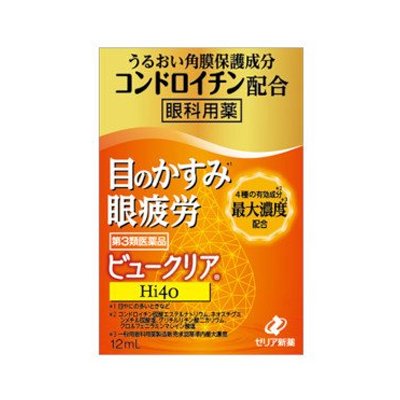 ビュークリアＨⅰ４０ １２ｍｌ | ゼリア新薬
