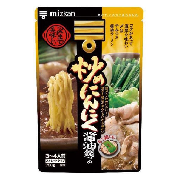 〆まで美味しい炒めにんにく醤油鍋つゆ ７５０ｇ | ミツカン