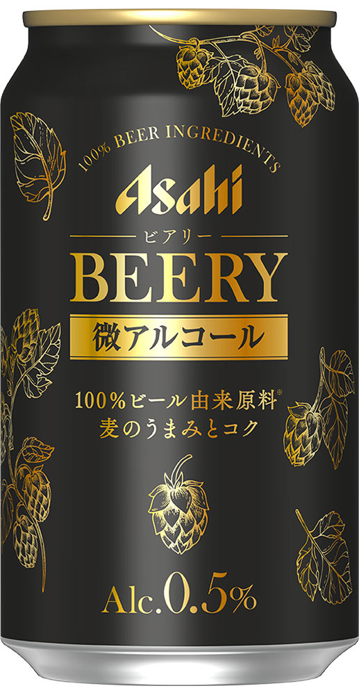 アサヒ　ビアリー ３５０ｍｌ×４８本 | アサヒビール
