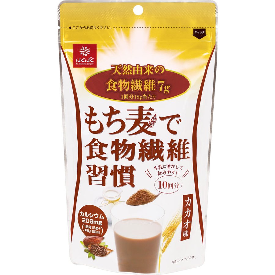 もち麦で食物繊維習慣カカオ味 １８０ｇ | はくばく