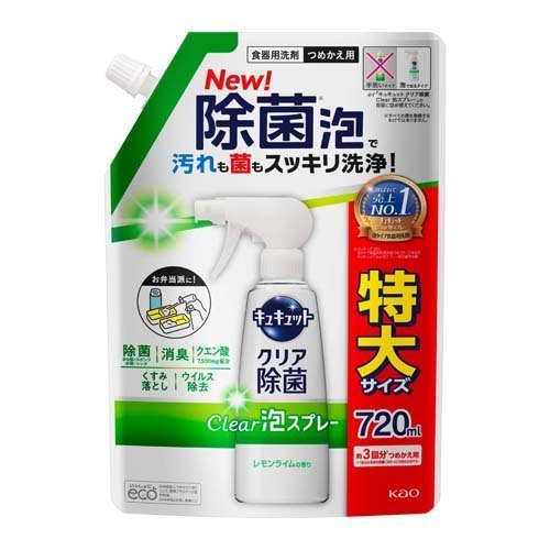 キュキュット除菌泡スプレーレモン替え ７２０ｍｌ | 花王