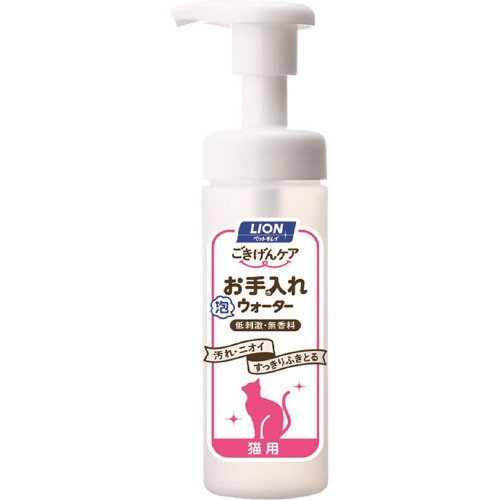 お手入れウォーター １５０ｍｌ | ライオン