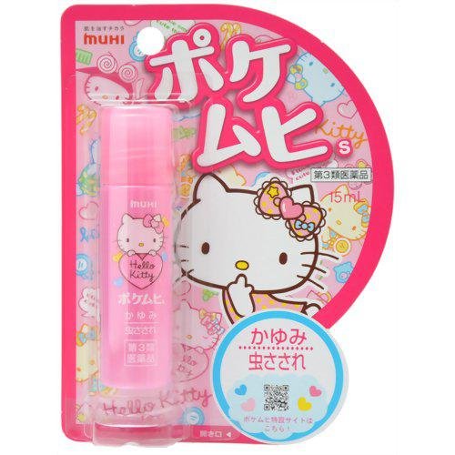 【第3類医薬品】ポケムヒＳハローキティ １５ｍｌ | 池田模範堂