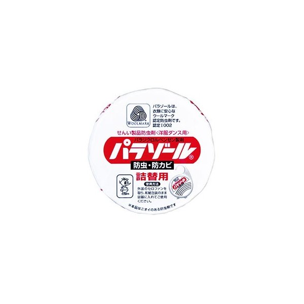 洋ダンスパラゾール 詰替 | 白元アース