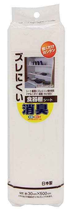 くずれにくい消臭食器棚シート　無地 ホワイト | ワイズ