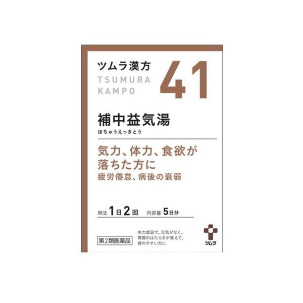 【第2類医薬品】ツムラ漢方補中益気湯 ２４包 | ツムラ