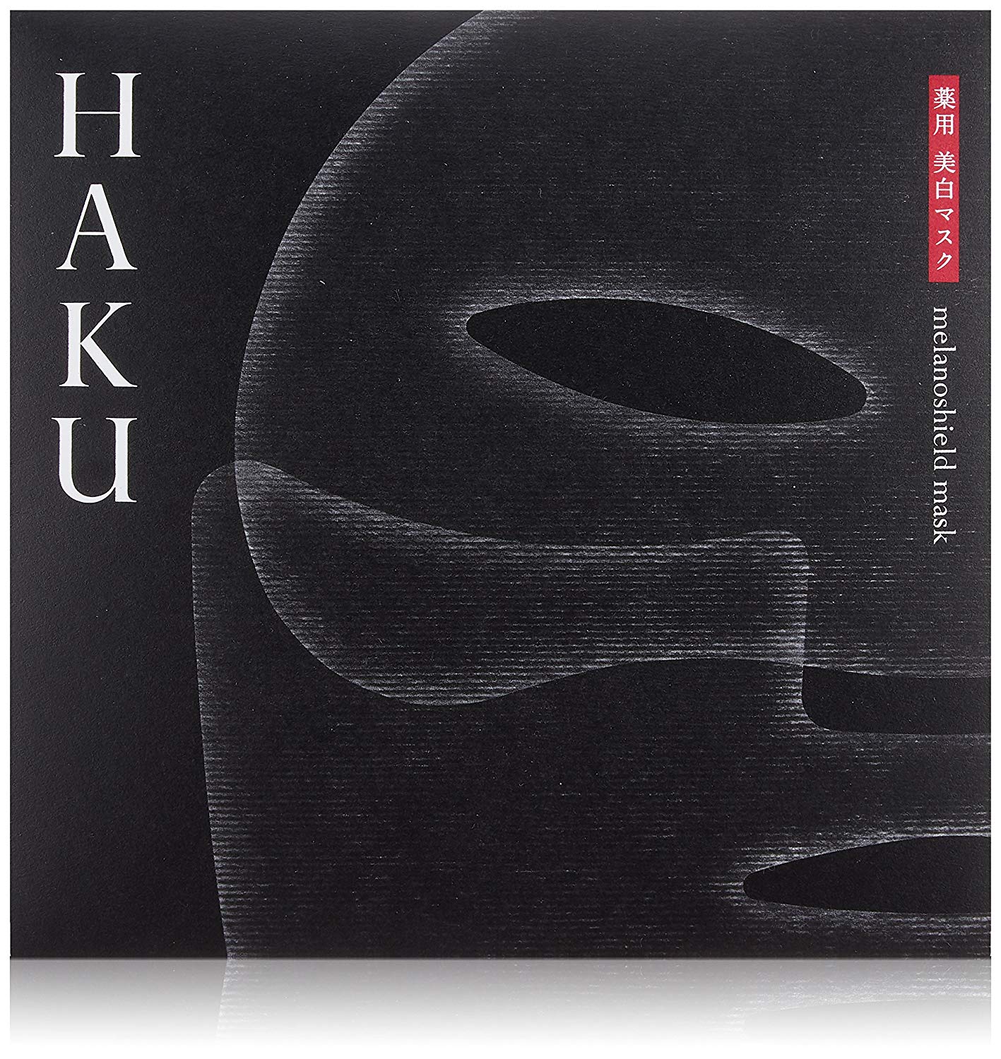 HAKU メラノフォーカスEX マスク 30ml×6包入×2箱分｜ヨドバシ.com -