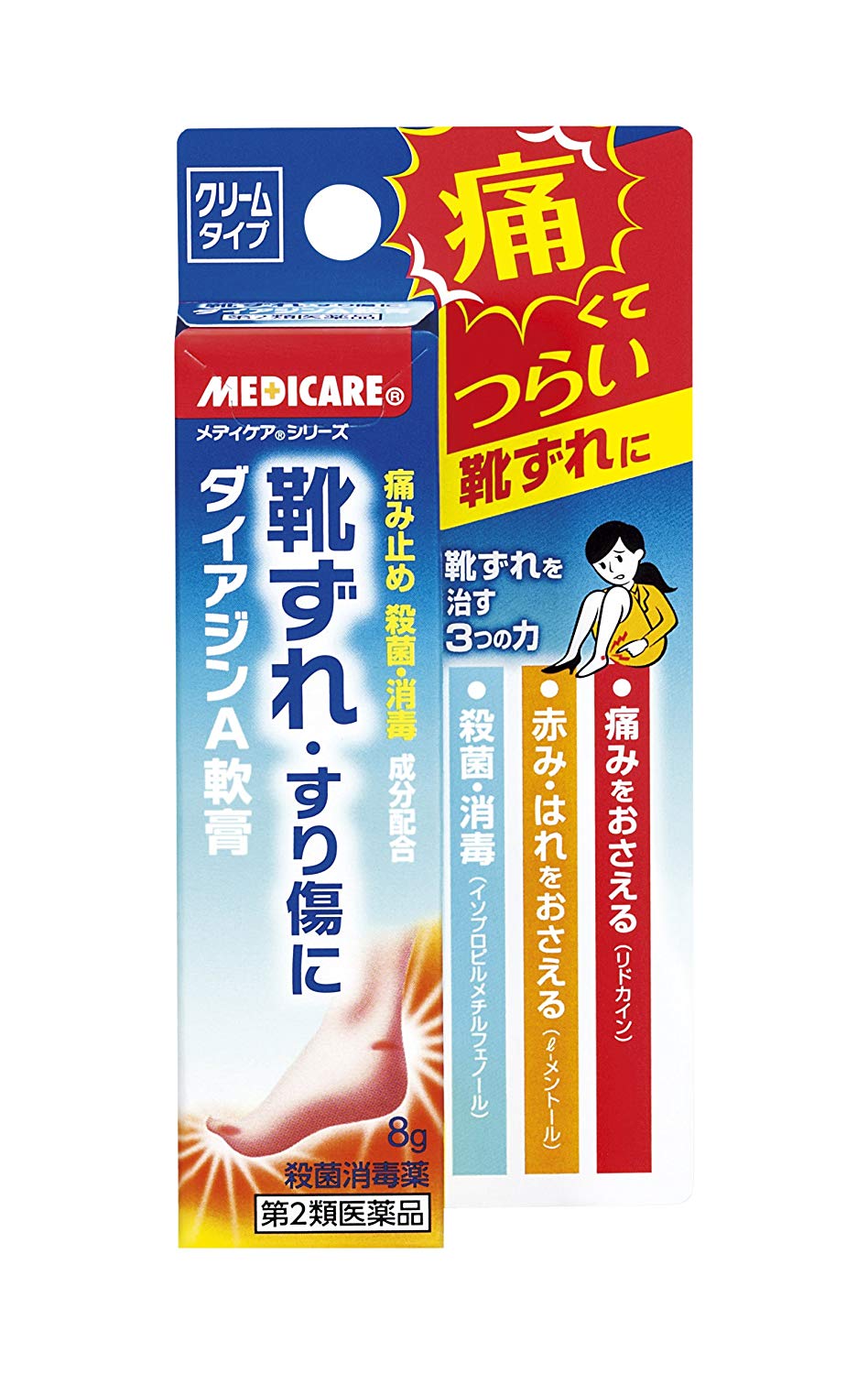 1334円 再再販 ダイアフラジンEX軟膏 10g ×5個セット ※セルフメディケーション税制対象商品 1334円 再再販 ダイアフラジンEX軟膏 10g ×5個セット ※セルフメディケーション税制対象商品