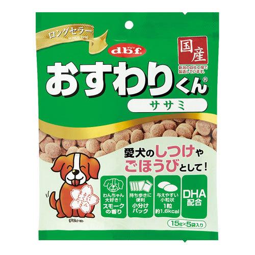 おすわりくんササミ ７５ｇ | デビフペット