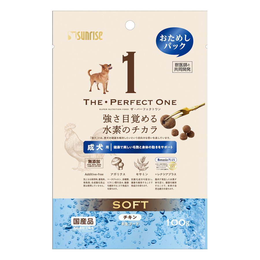 パーフェクトワンソフトチキンお試し １００ｇ | サンライズ